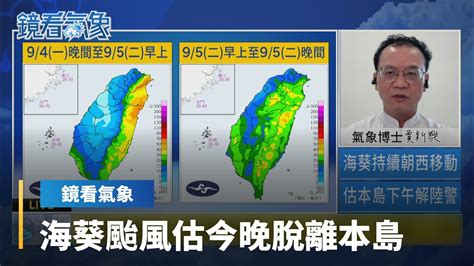 後天 台語|< 後天 : ㄏㄡˋ ㄊㄧㄢ >辭典檢視